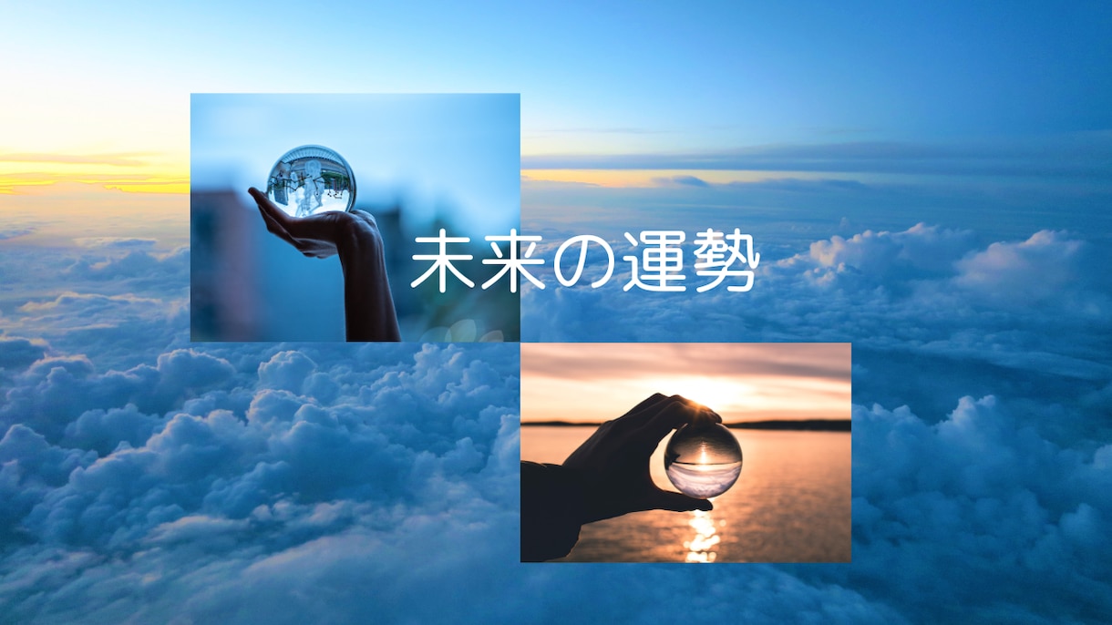 限定価格☆　残０　タロットで仕事を占います お仕事相談☆人生楽しめるよう☆成功の鍵を手に入れましょう！ イメージ2
