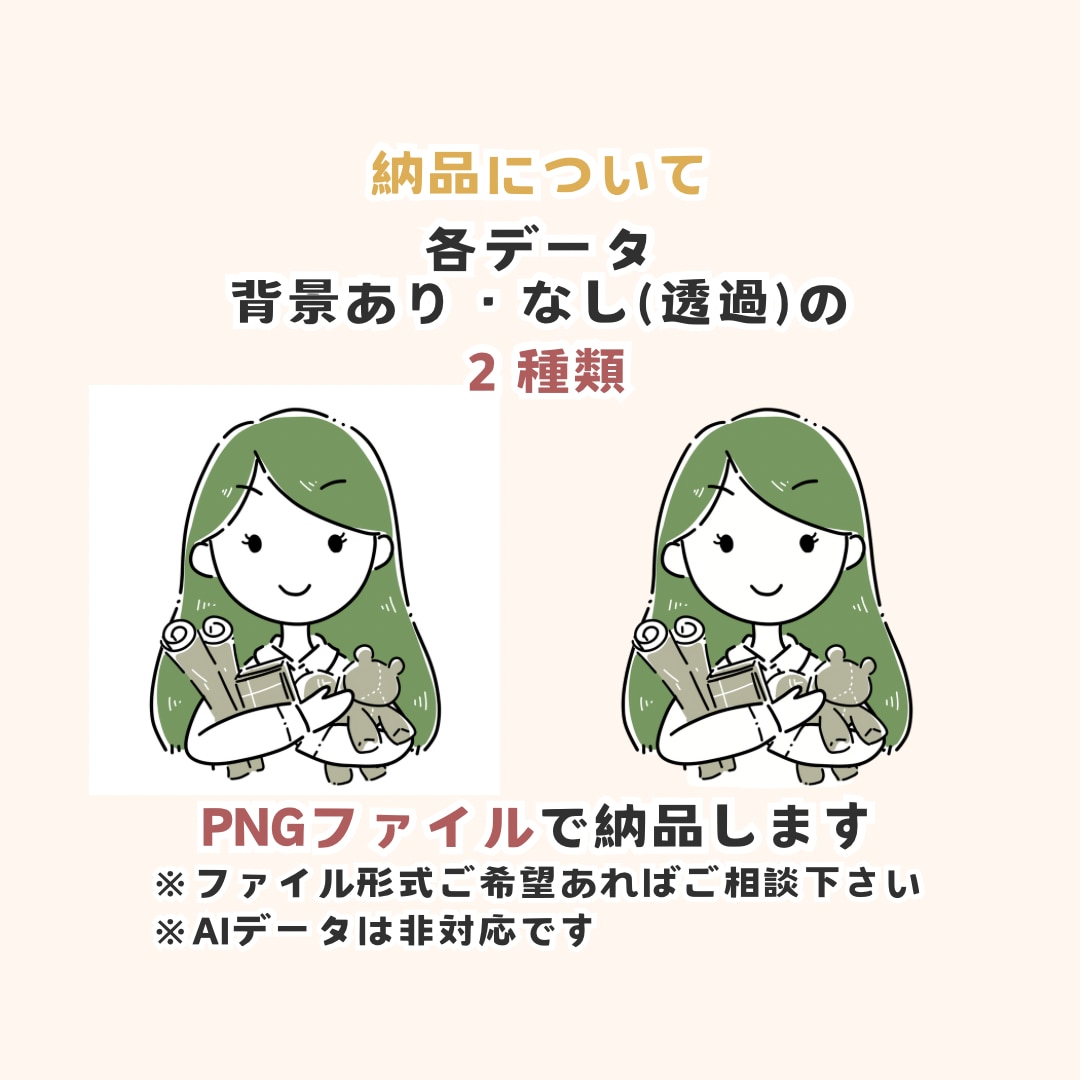 商用◎ゆるシンプルでかわいいアイコン描きます ブログ・SNS・名刺をほっこり彩ります｜即日〜3日で納品♪ イメージ7