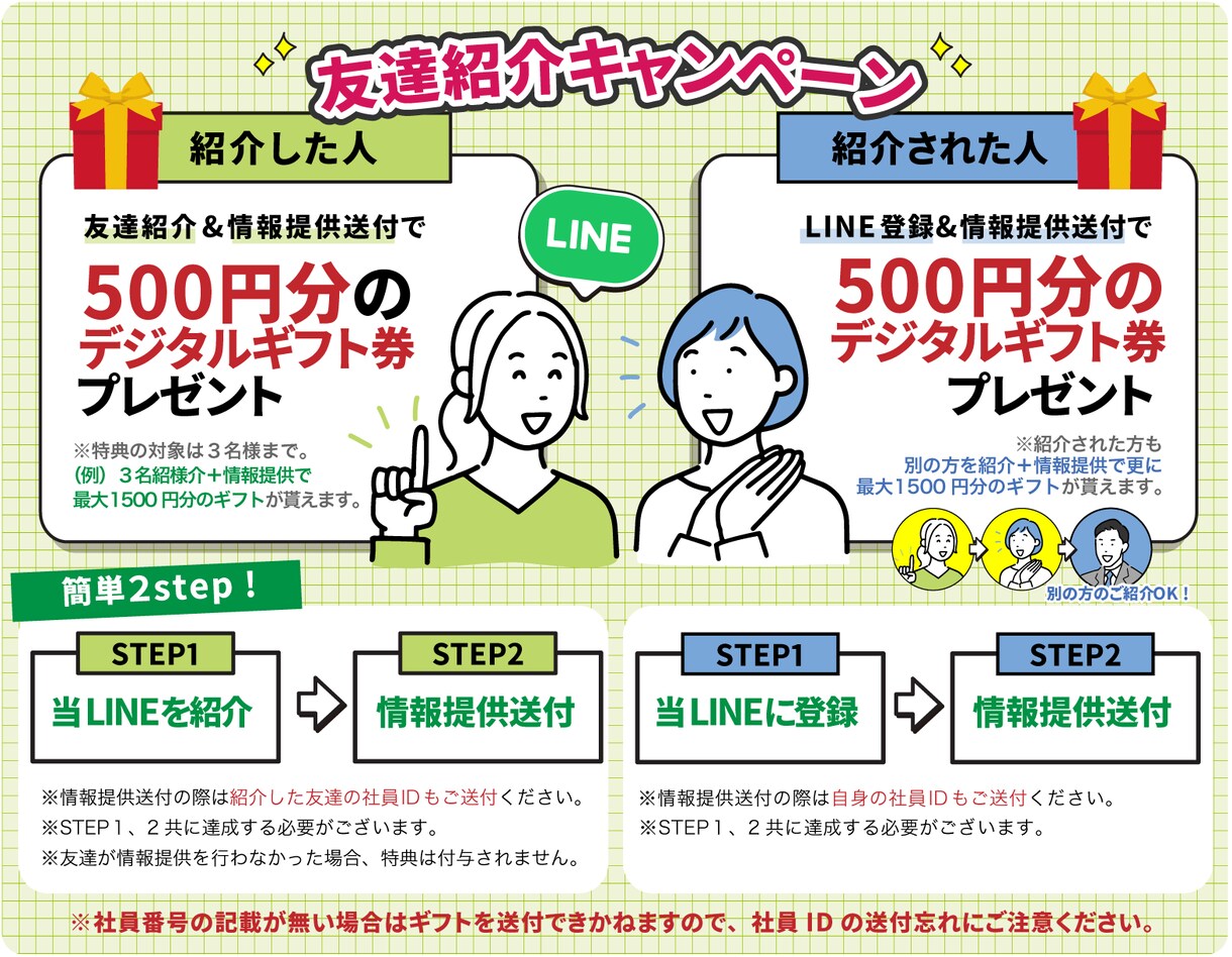 SNS周りのデザイン承ります Instagram、X(Twitter)、LINE画像作成等 イメージ4