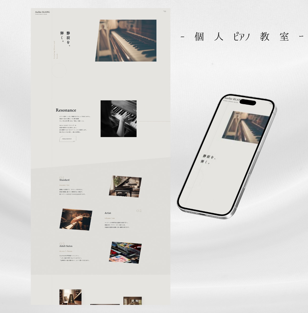 信頼を育てるWP独自テーマHP作成します AIによるゼロからの構築。高度な技術を「使いやすさ」に変えて イメージ5