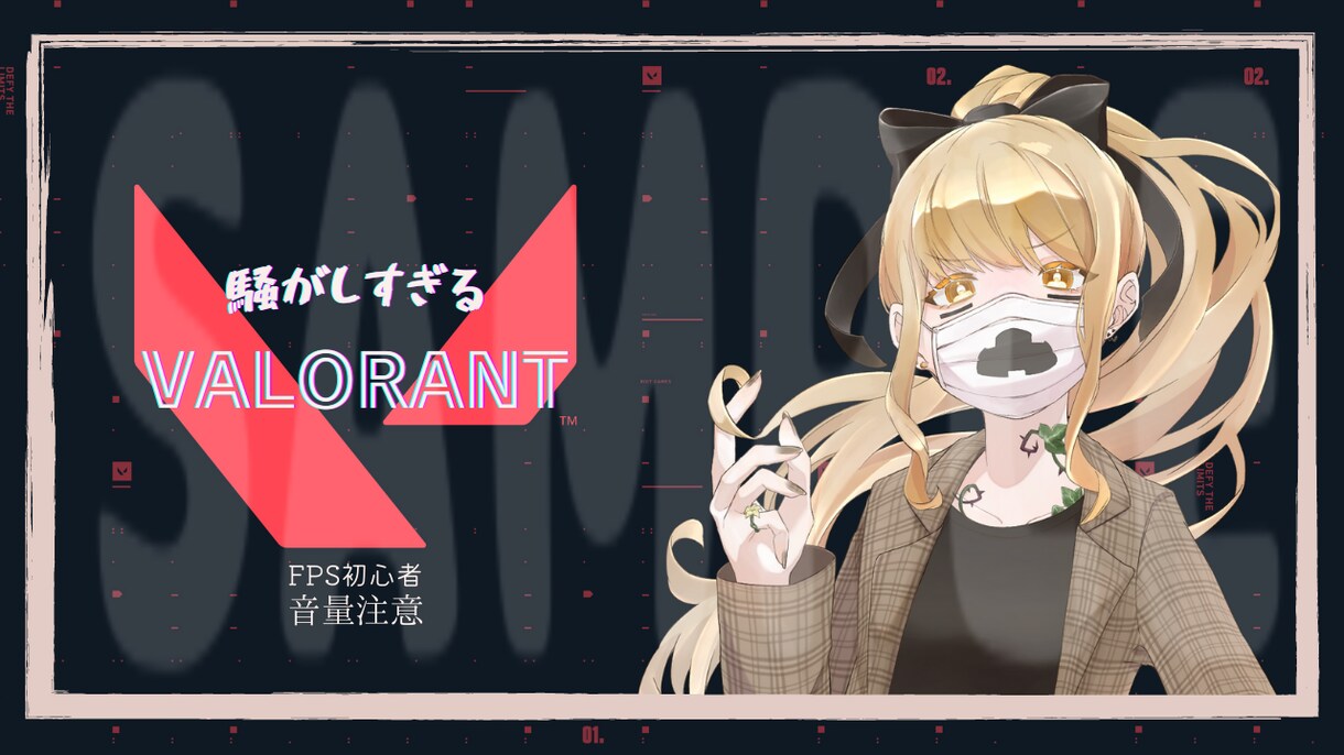 配信サムネつくります 初回のみもう一つ無料でサムネお作りします イメージ2