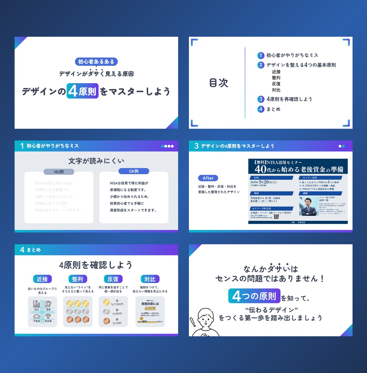 FP2級取得済！不動産・金融業界の資料作成をします ココナラ開業記念！2名様限定価格 イメージ4