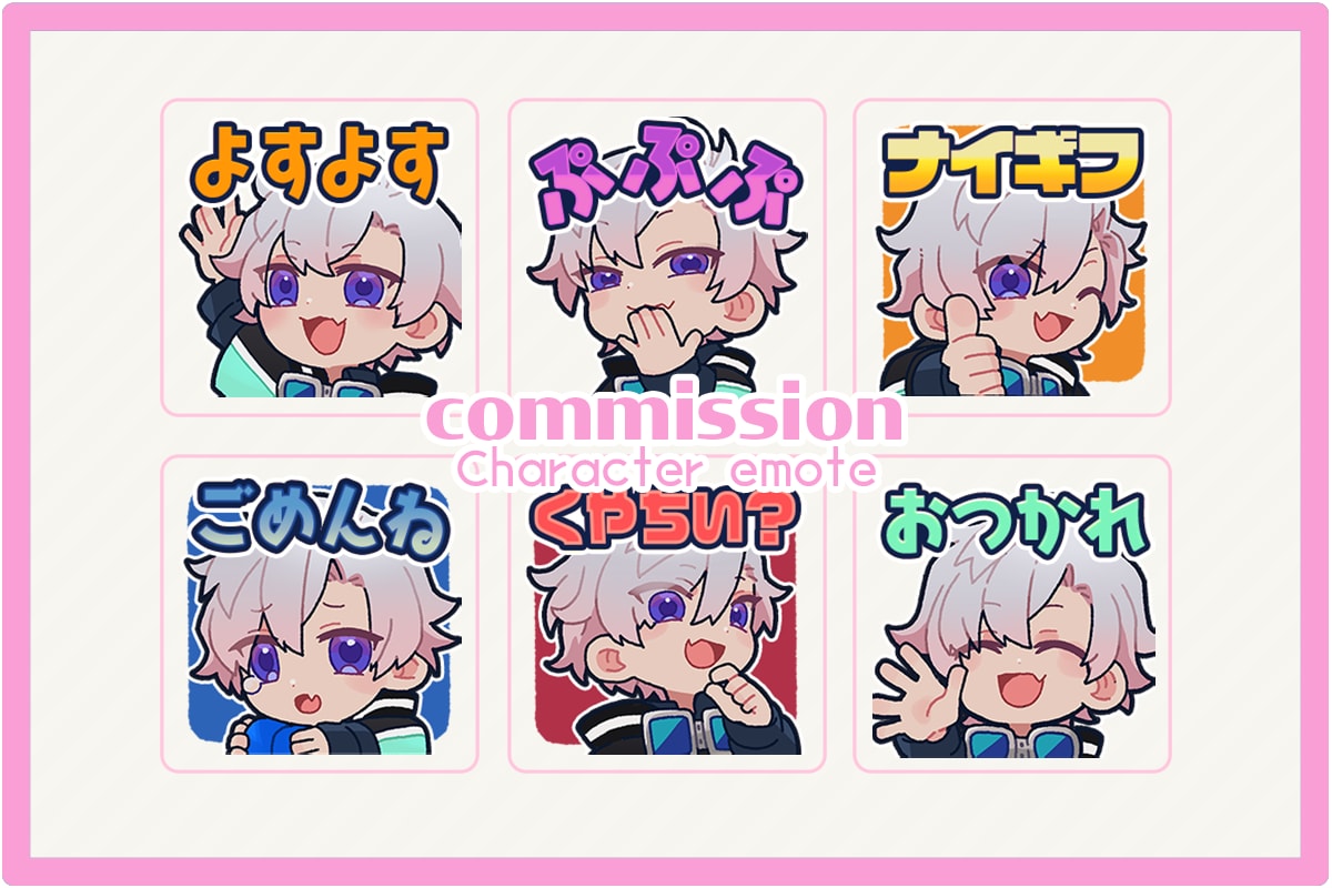 1点5000円！アニメーションスタンプを制作します 【動いてかわいいスタンプ、エモート、メンシプバッジも！】 イメージ3