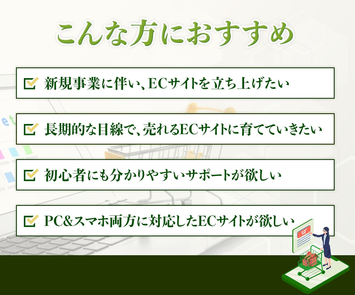 売れるShopifyネットショップを制作いたします 迅速丁寧なやり取り！集客できるショッピングECサイトをご提供 イメージ2