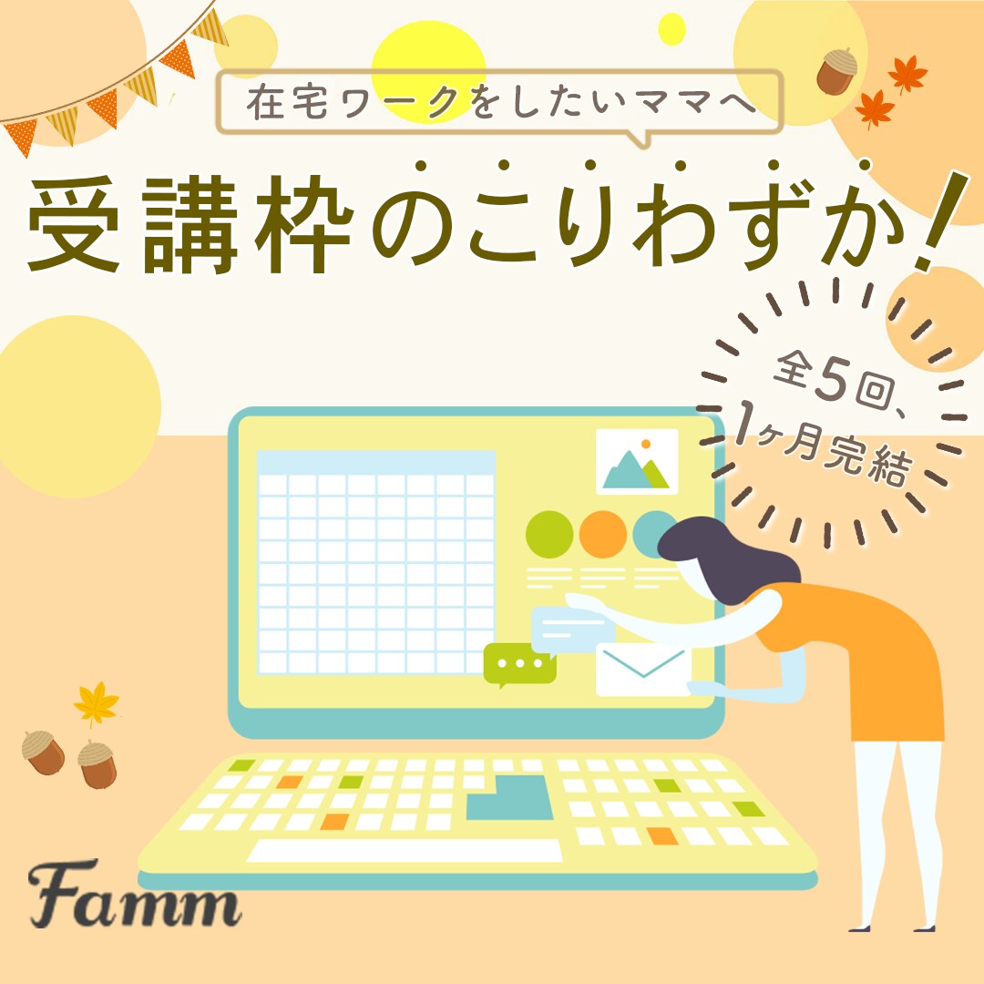 WEB用画像を作成します 起業・開業などでご自身のHPを充実させたい人へ。 イメージ6
