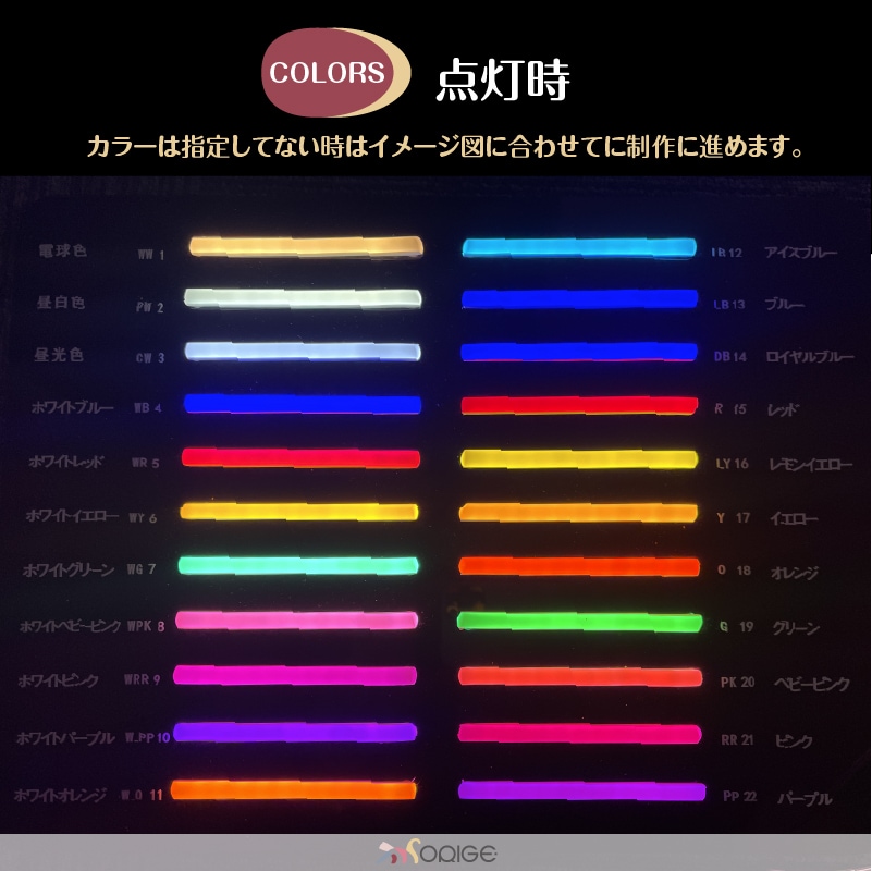 ネオンサイン ネオン看板 作成します ネオンライト 業務用 店舗用 集客 室内用 イメージ5