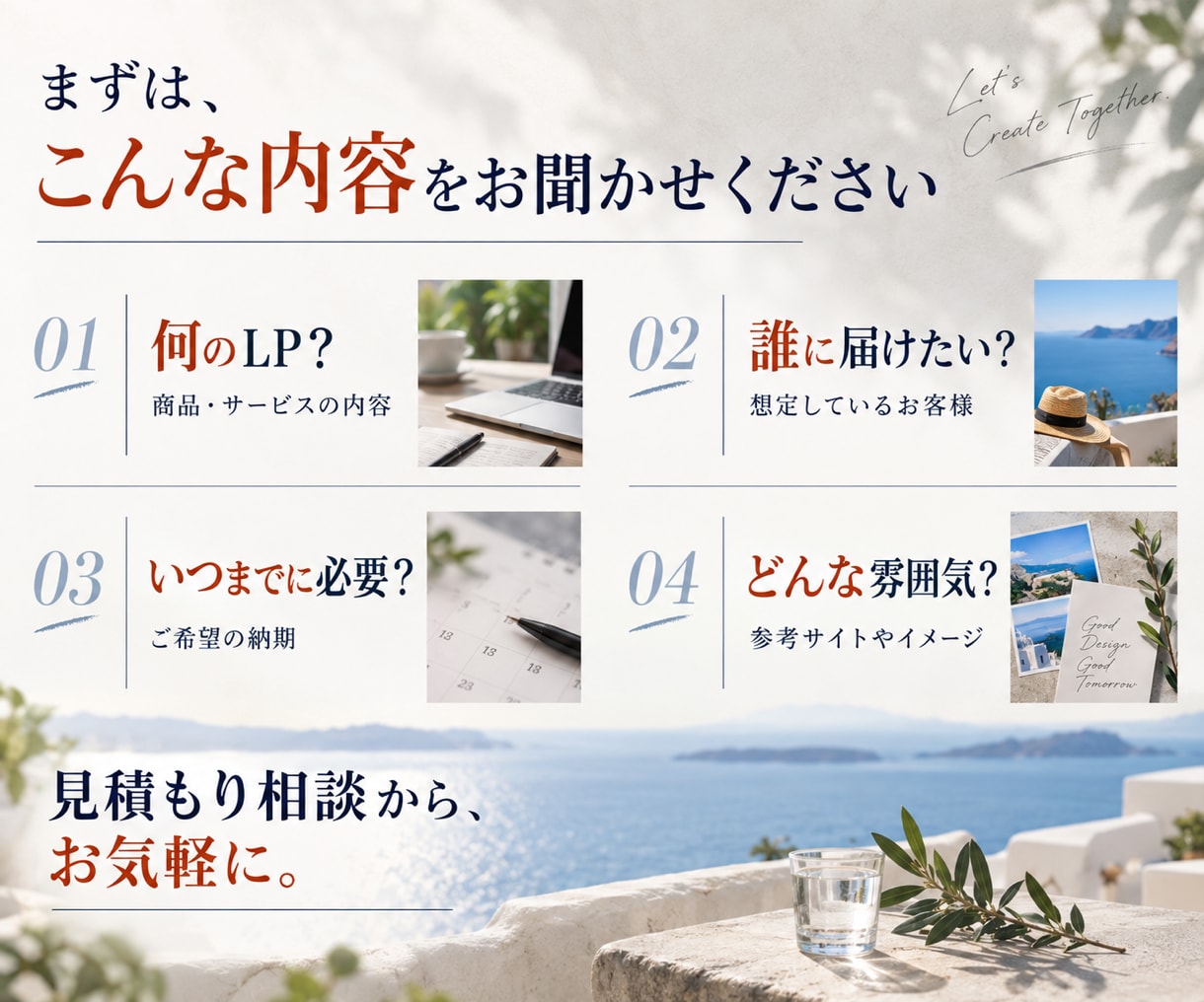 AI活用で短納期のLPを制作します 通常3日が目安｜原稿・デザイン・実装まで対応 イメージ4