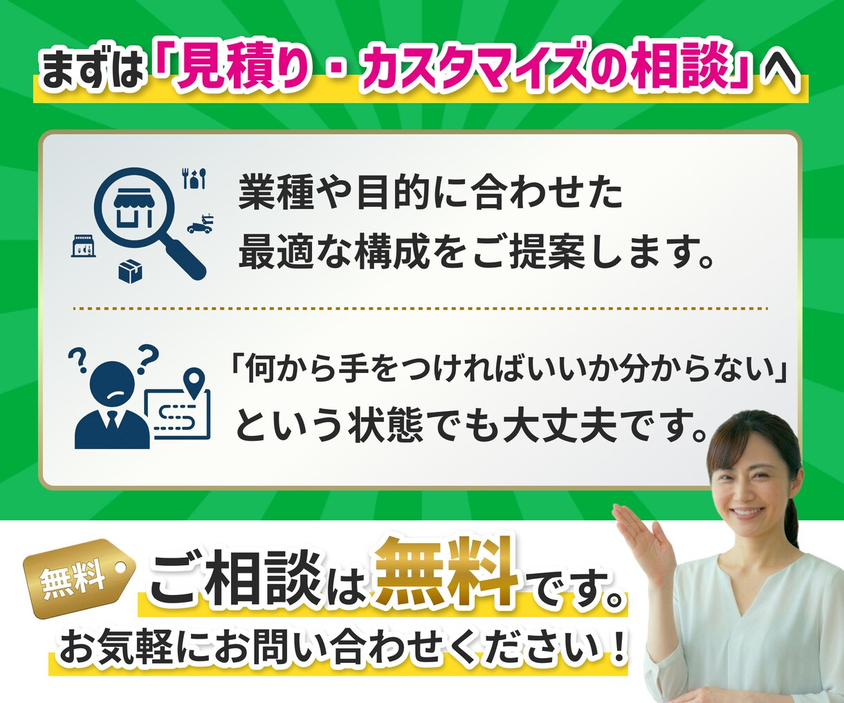 法人運営｜公式LINEをフルパッケージで構築します Lステップ・エルメ対応／納品後はマニュアル譲渡で運用も自走可 イメージ4