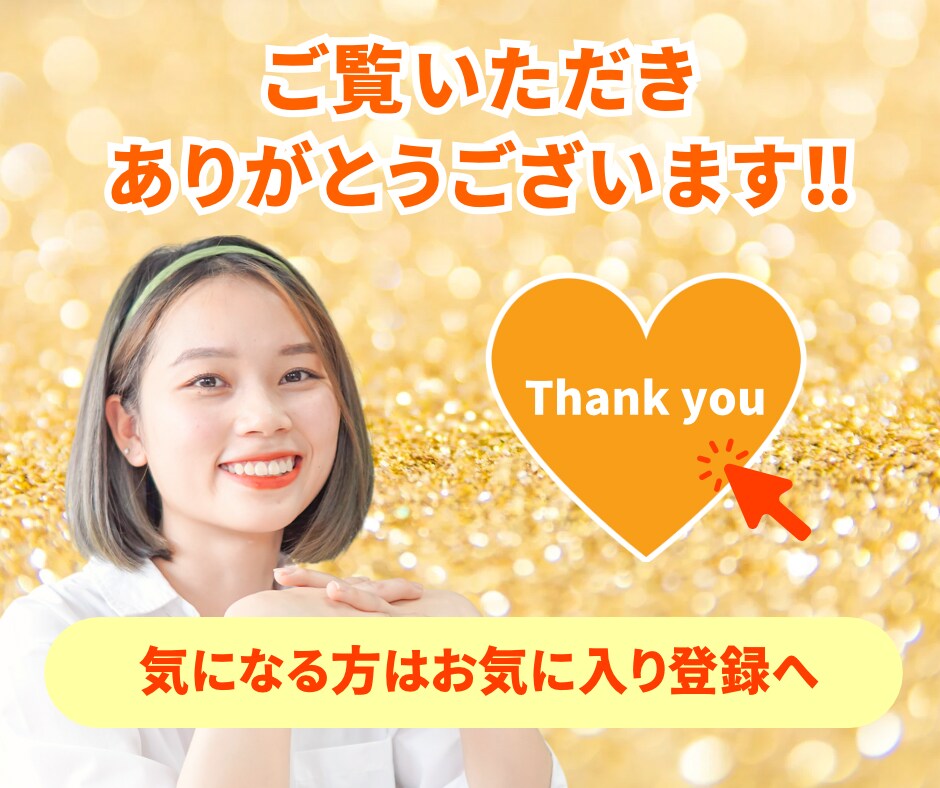 初心者歓迎‼️在宅ワークでお仕事出来ます 副業初心者でも迷わず出来る在宅ワークのノウハウを大公開‼️ イメージ3