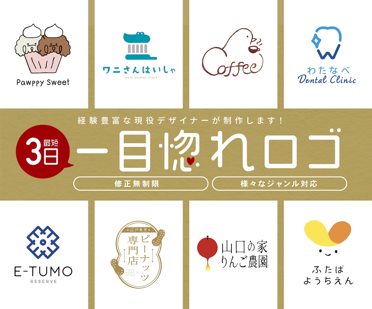女性向けカフェ・サロン｜一目惚れロゴ一緒に作ります 【イラスト×ロゴ】クリエイティブなアイデアで、思いを込めます イメージ1