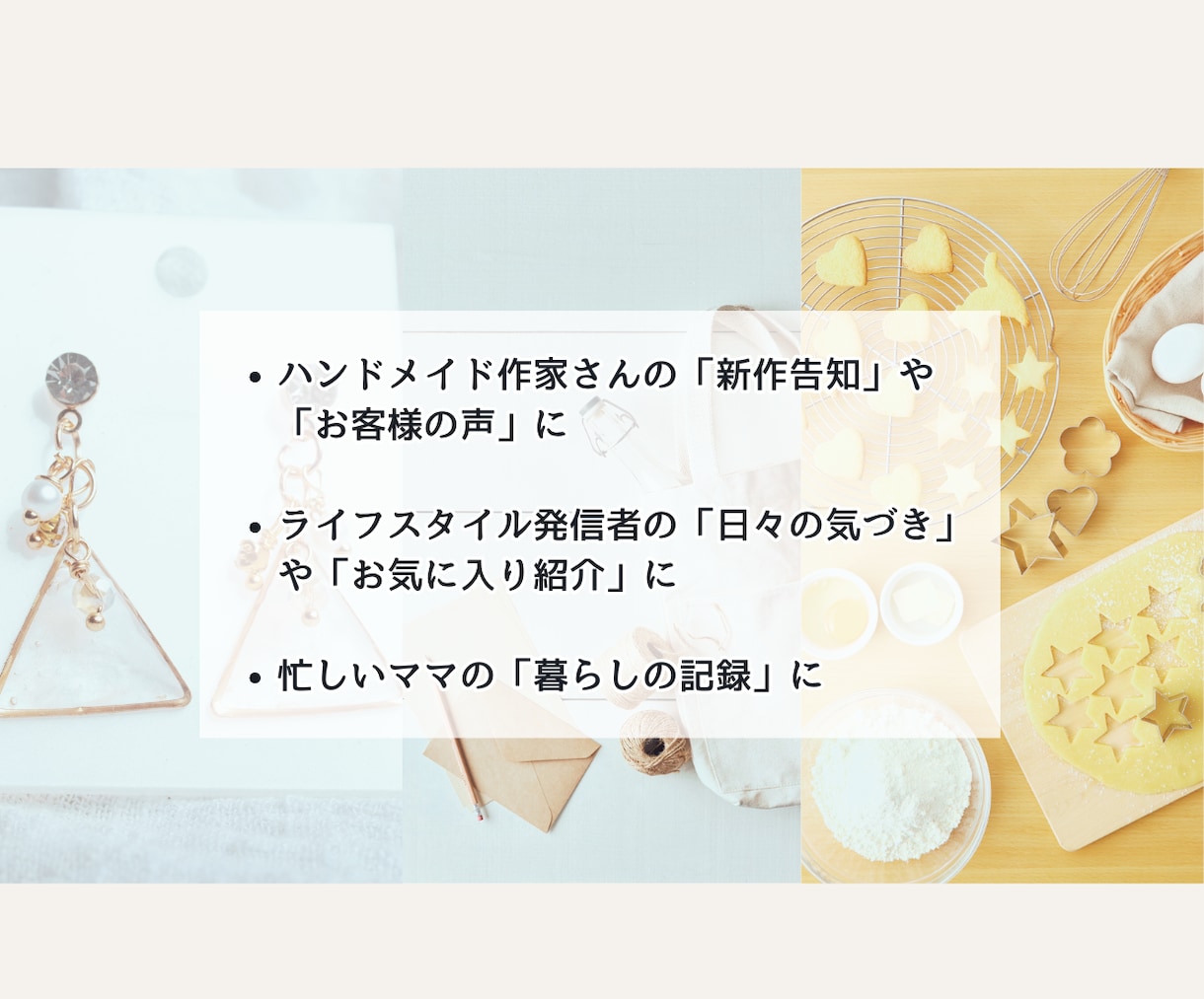 表紙付ストーリーズ10枚セット届けます 投稿用バナーとお揃いで、雑誌のような世界観に。 イメージ5