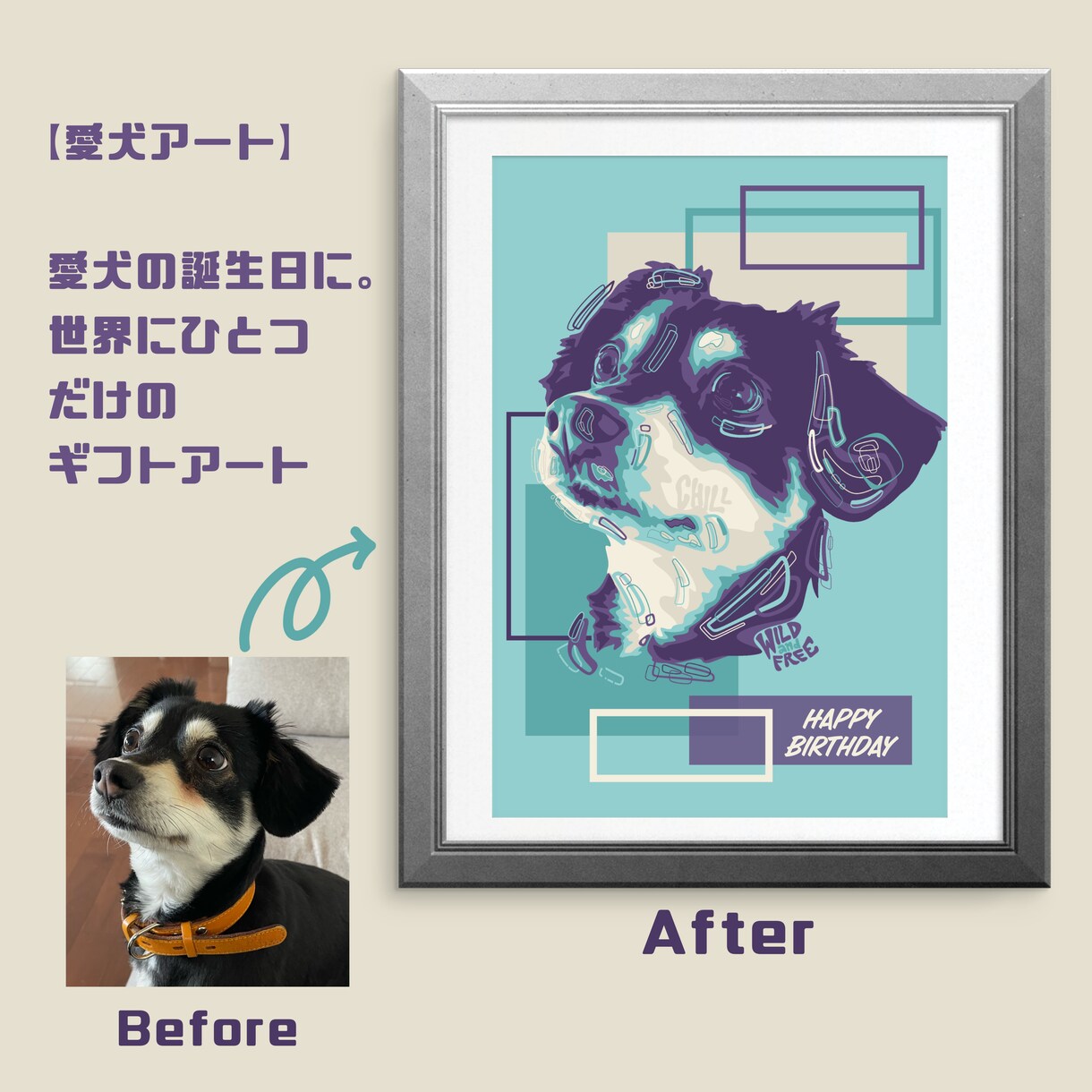 世界にひとつのポップアートを描きます 大切な人へのギフトにぴったりの似顔絵アートです。 イメージ1