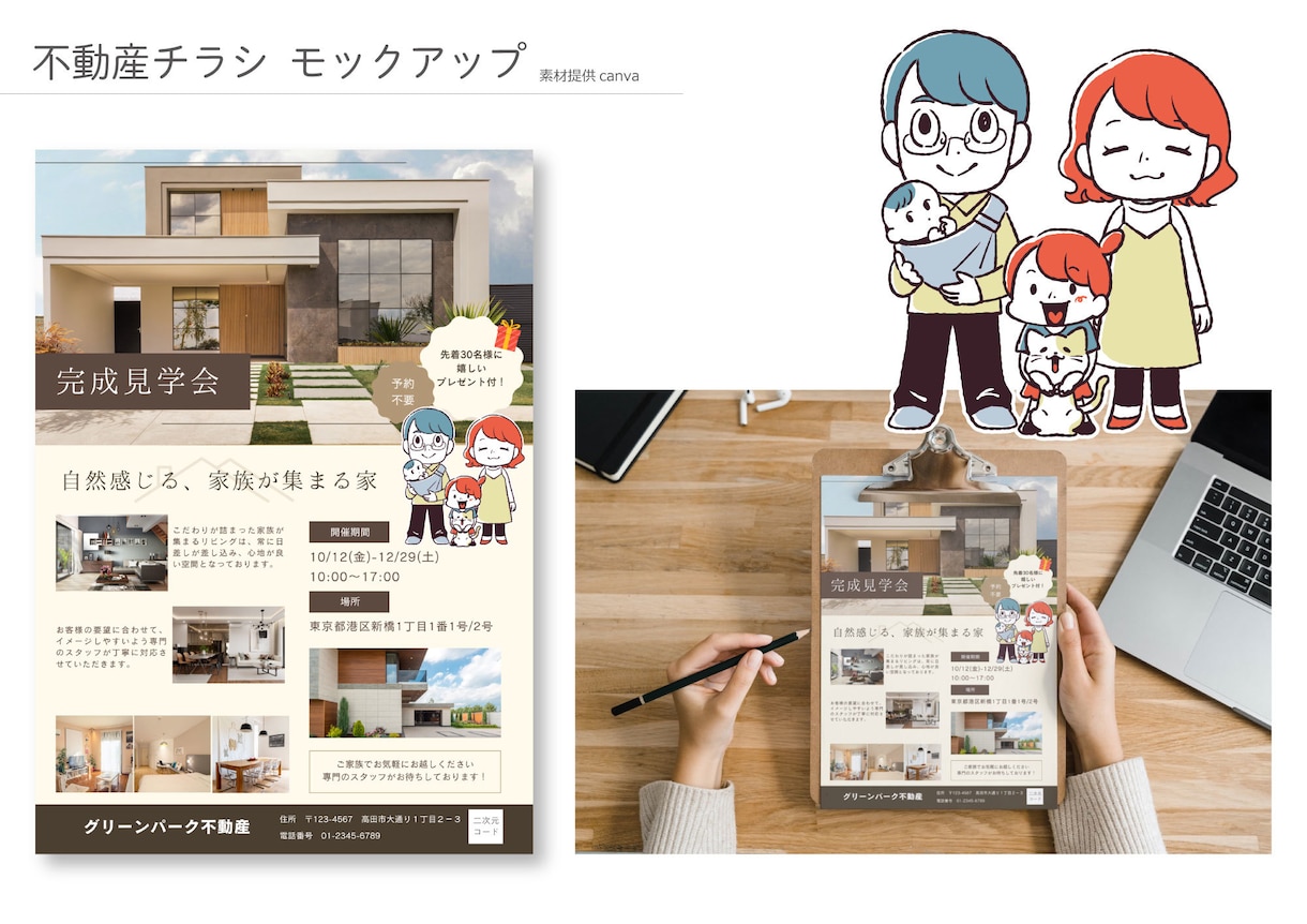 堅いテーマもわかりやすく！伝わるイラスト制作します 楽しさと親しみやすさで表現する！コミカルなイラストレーション イメージ9