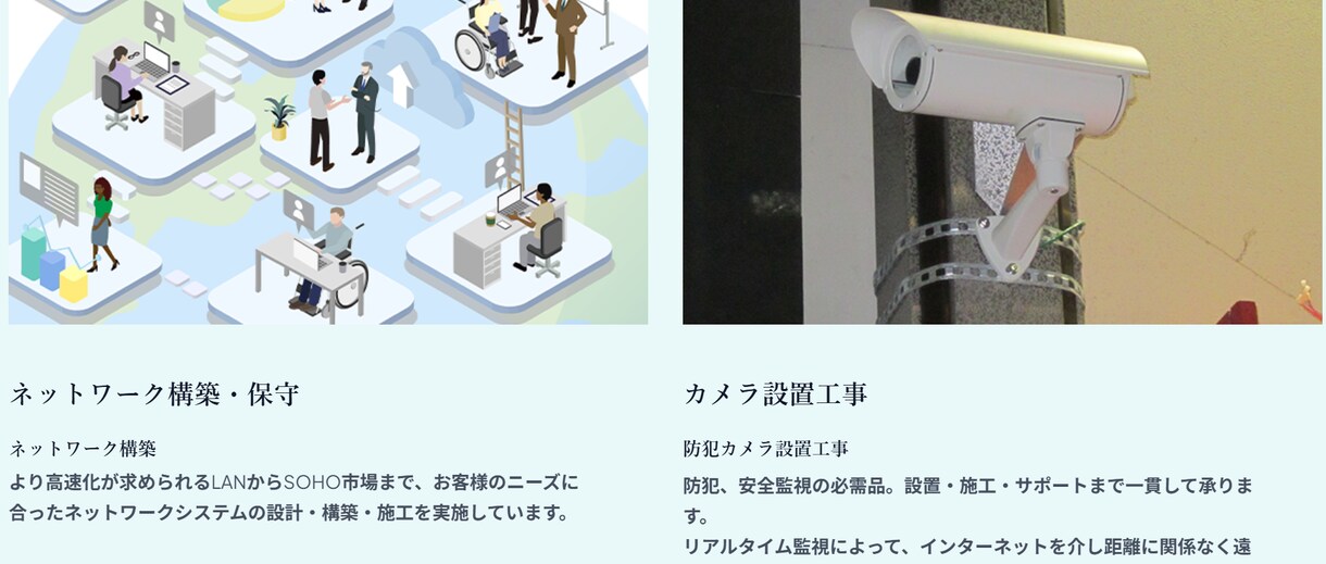 LP制作いたします 現役エンジニアの作成する訴求力の高いLP制作 イメージ3