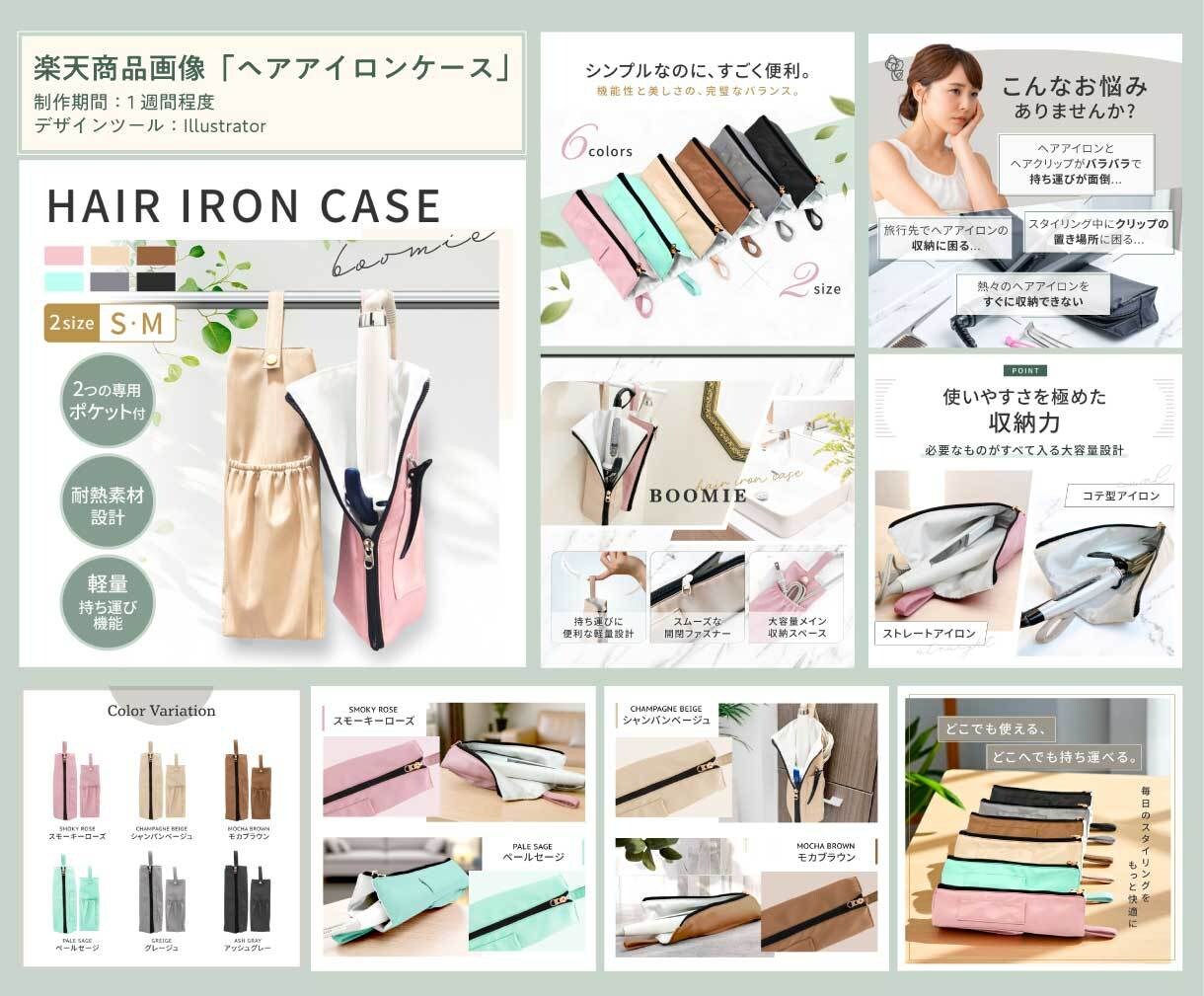 実績多数！高品質EC画像を制作いたします 楽天・Amazo・Yahoo!｜商品の魅力が伝わるデザイン イメージ8