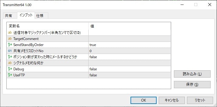 MT5間でトレード情報をコピーします コピー先口座を任意の１口座に限定する事で格安提供。 イメージ4