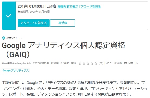 Googleリスティング広告新規運用代行します 【お試し価格】Google広告代行実績3000件以上 イメージ6