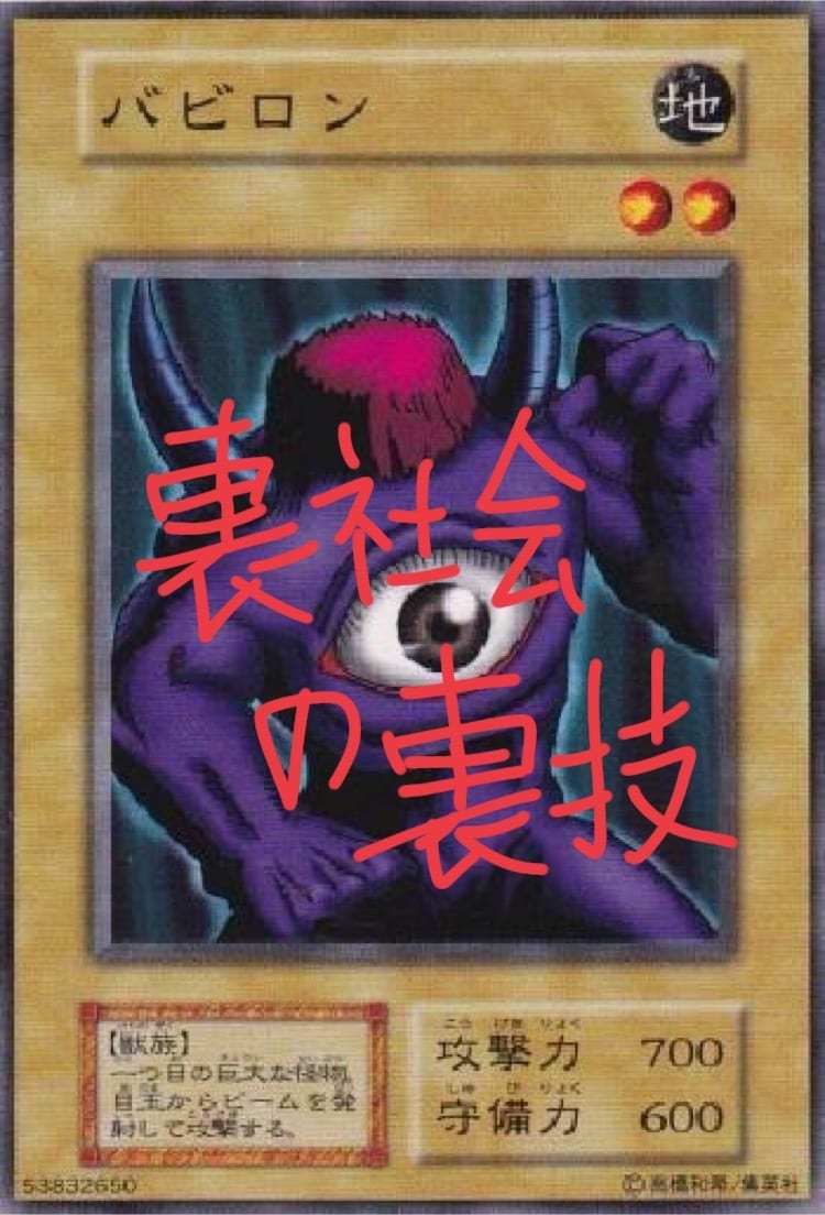 イリーガルなことでお困りであれば相談のります 目には目を！裏社会の知識、技、教えます値下げセール中⤵️ イメージ1