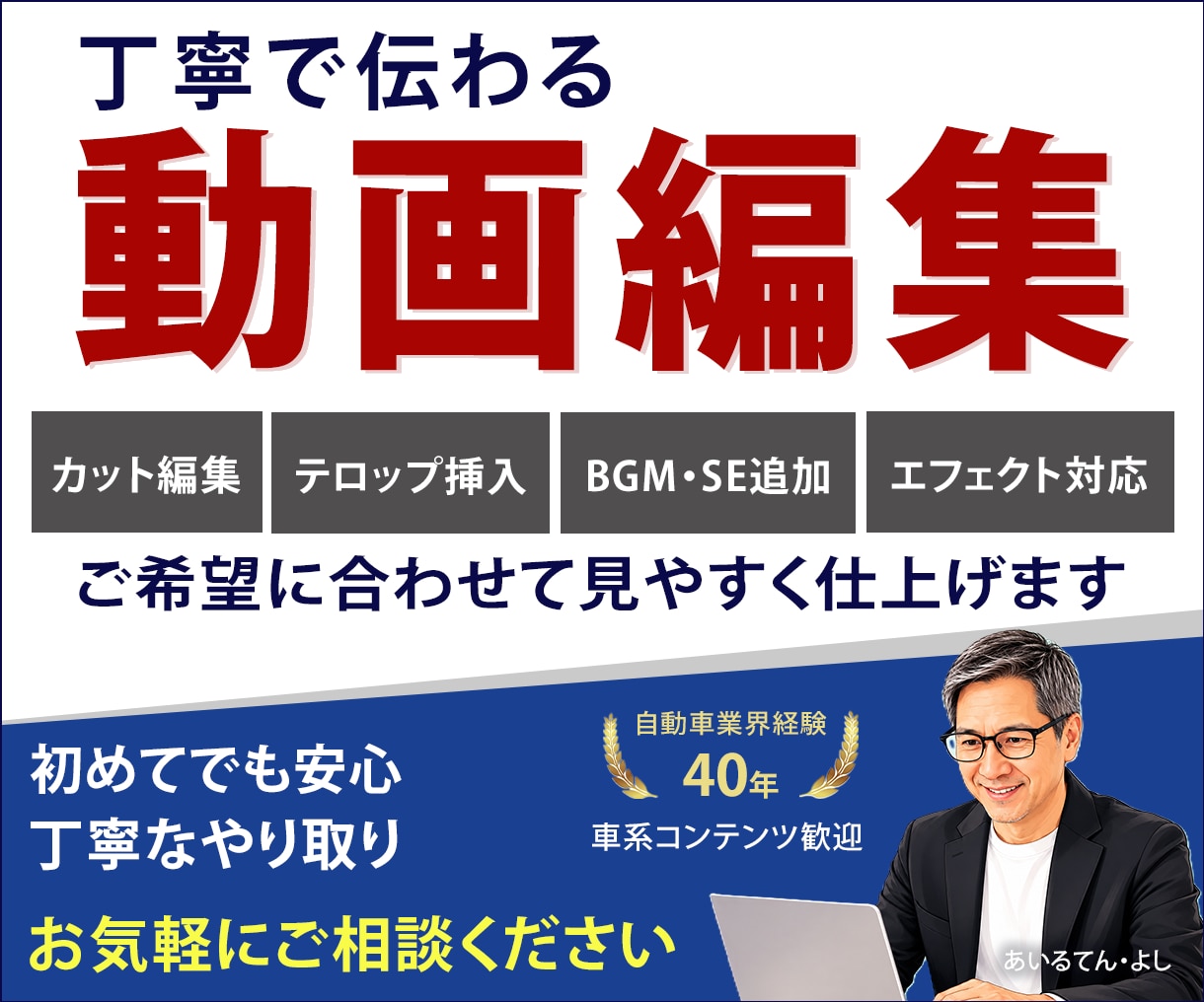 YouTubeなど丁寧で伝わる動画編集します 全ジャンルに対応します★特に車系は自信あります！ イメージ1