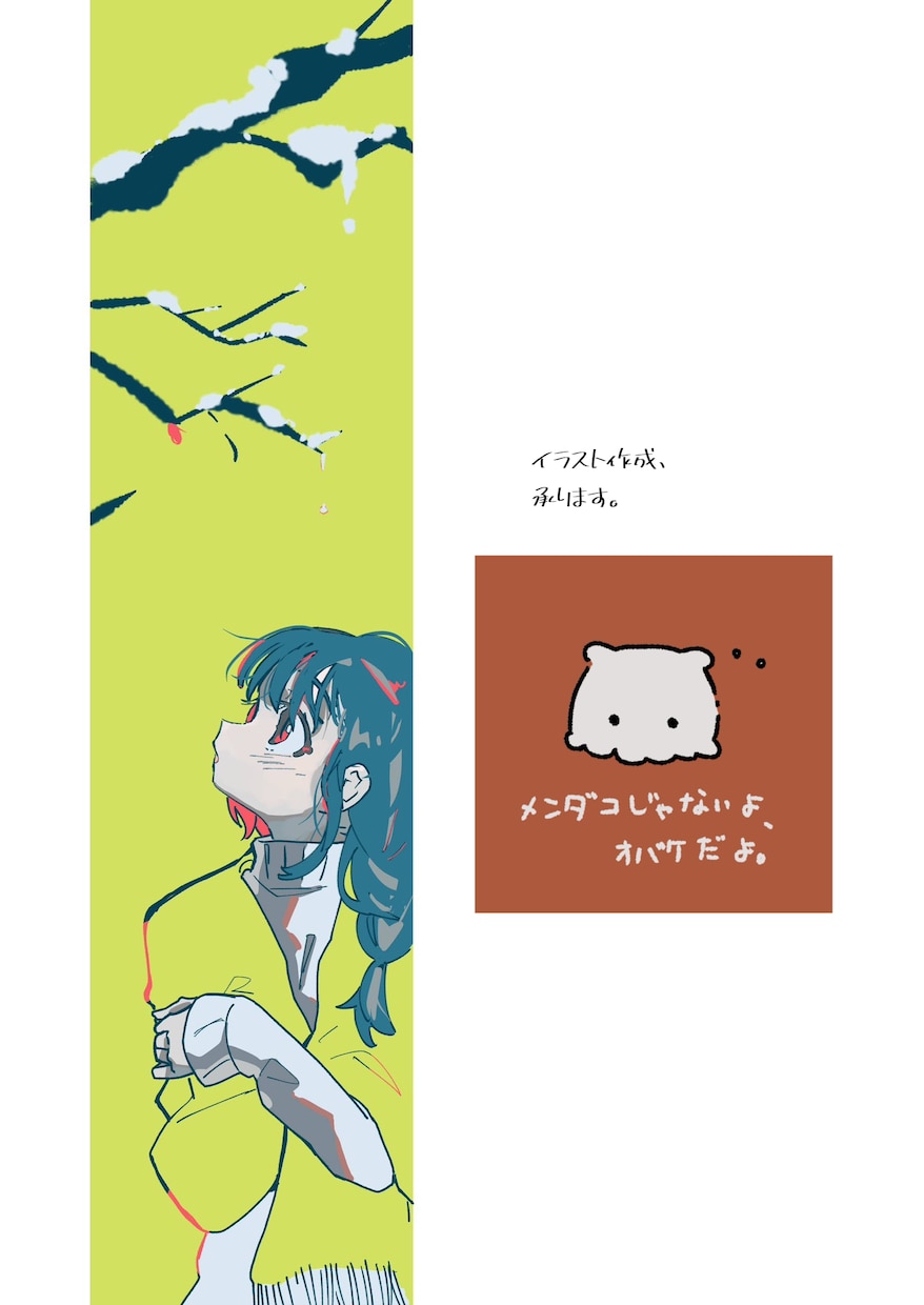 リーズナブルな値段でイラスト作成いたします 人物も動物も、イラストならおまかせ！ イメージ2