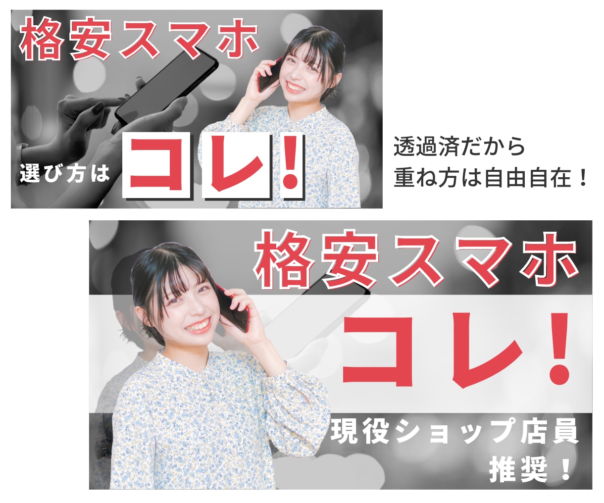 最短即日！キレイに背景透過・削除(白抜き)します ＼　通常価格　で　豊富な追加対応　／ イメージ8