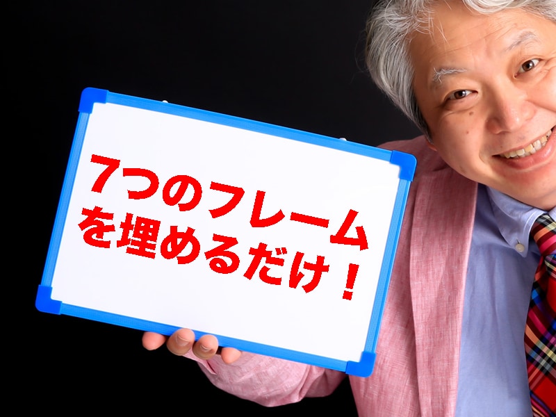 ストーリーブランディングで業務紹介します ハリウッドのシナリオライターがライティング！ イメージ2