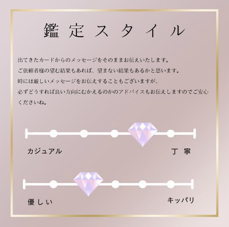 恋愛 仕事 人間関係 タロットで丁寧に占います ご相談内容はまとまっていなくても大丈夫。一緒に向き合います。 イメージ9