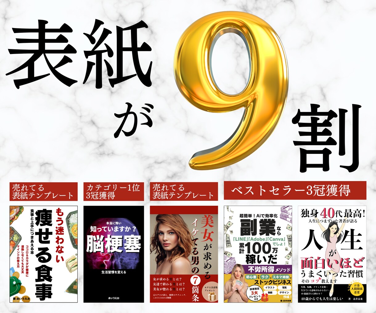 電子書籍Kindleの表紙を作成します プロのグラフィックデザイナーがあなたの表紙をデザインします。 イメージ5