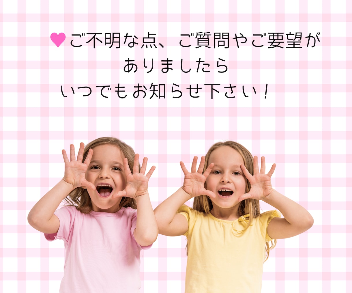 インターナショナルスクール受験のご相談承ります お子様のインター、ボーディング、帰国子女受験がご心配な方へ イメージ4