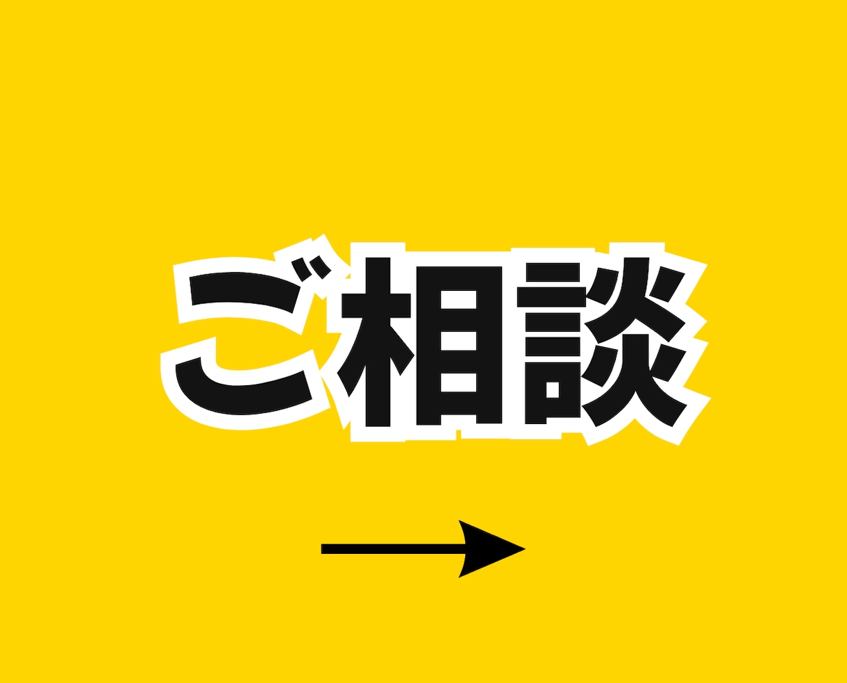 繊細さんHSPの心を軽くする職場専門レッスンします 職場の人間関係が楽になる！自分を守る会話術・HSP仕事術 イメージ4