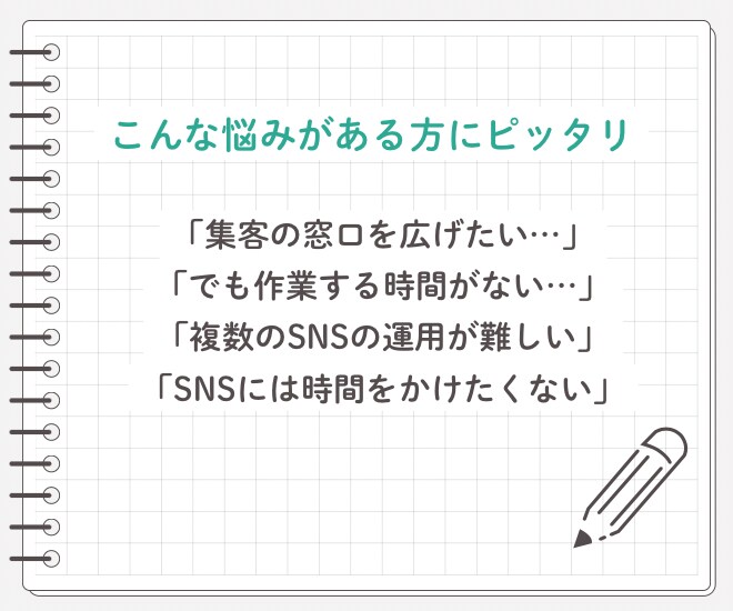 note記事をあなたの代わりにまとめて全部書きます 丸投げOK！あなたの作業時間を減らすお手伝いをします イメージ2