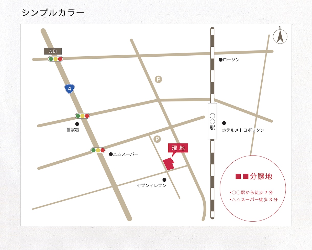 即日納品可！分かりやすく丁寧な簡易地図を作成します 元工務店インハウスデザイナーが安く早く丁寧に作成！ イメージ3
