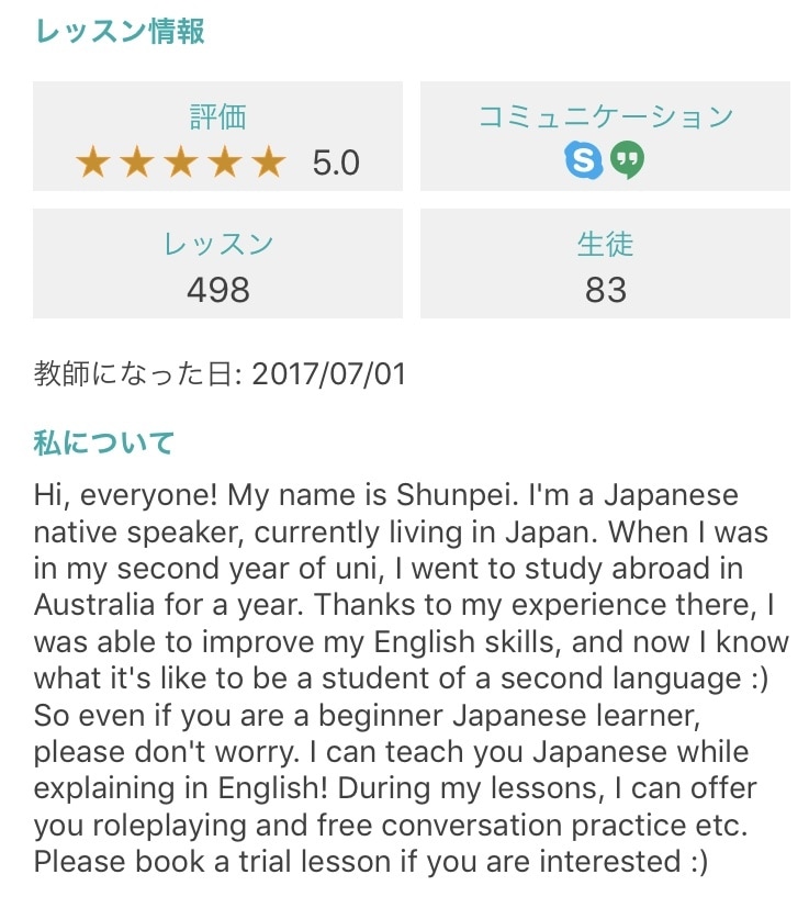 日本語のニュアンスを自然な英語表現に翻訳します 海外へあなたの魅力を端的に伝えたい方、お任せください！ イメージ2