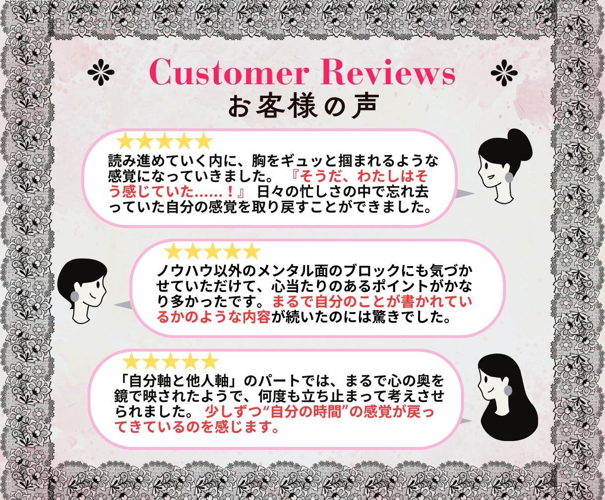 好きなことで生きる完全ガイドブックを提供します 時間の断捨離が余白を生み人生を変える|時間の消費から投資へ イメージ4