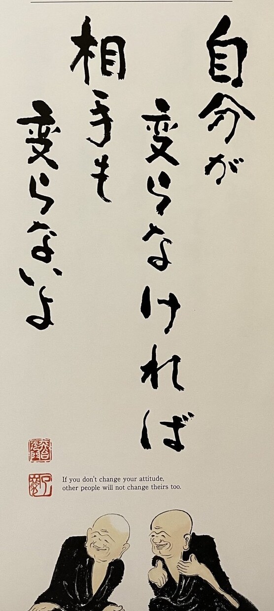 お話し相手になれればと思っています 自分の為より誰かの為に生き辛い毎日を乗り越えよう イメージ1