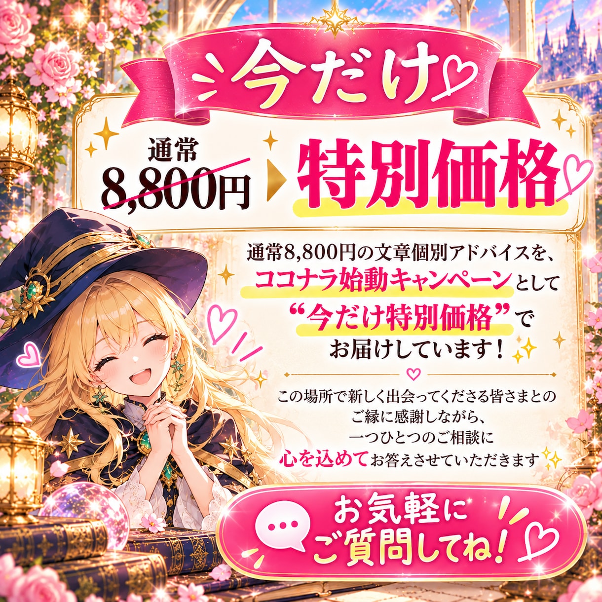復縁・ツインレイのお悩みにアドバイスします 復縁・片思い・複雑恋愛♡2000字以上個別アドバイス イメージ7