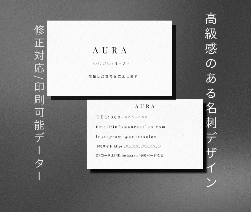 上品で高級感のある名刺デザイン作成します ビジネスに最適な高級名刺デザイン イメージ1