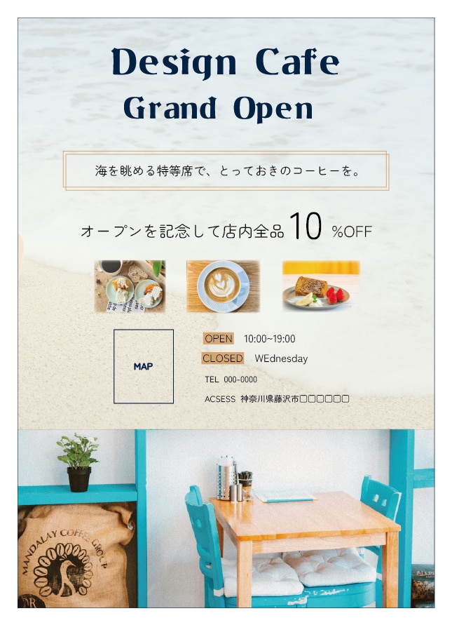 可愛くておしゃれ、でも見やすいデザインご提案します おしゃれで可愛い。でも”見やすさ”と”安心感”はゆずりません イメージ9