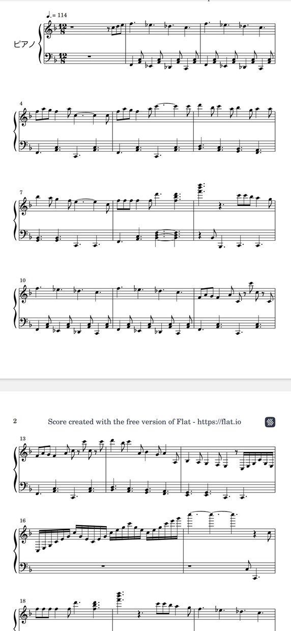難しい？「あなたにも弾ける♪」楽譜を簡単にします /この曲を弾きたい！あなたのその想いお手伝いさせてください♪ イメージ3