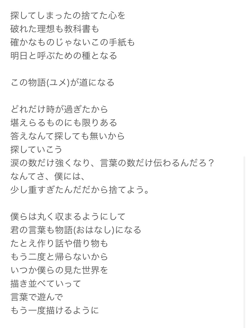 感情と心に触れる歌詞書きます 何度でも修正可能！相談しながら最高の仕上がりに！ イメージ4