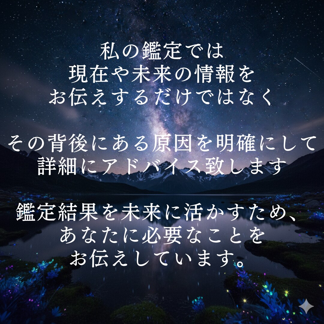 仕事・転職の今後と動く時期を深く読み解きます 仕事・適職・転職・天職・起業・副業・独立・職場・やりたいこと イメージ3