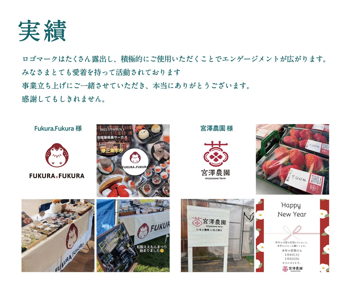 実績20年超のデザイナーが高品質ロゴを制作します 評価5.0/修正無制限/著作権譲渡/お気軽にご相談ください イメージ5