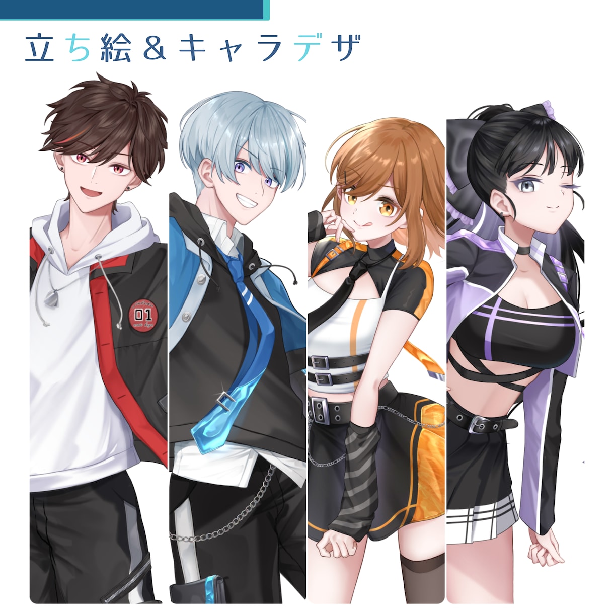 立ち絵やキャラデザを制作します 三面図や武器デザインなども対応可能です イメージ1