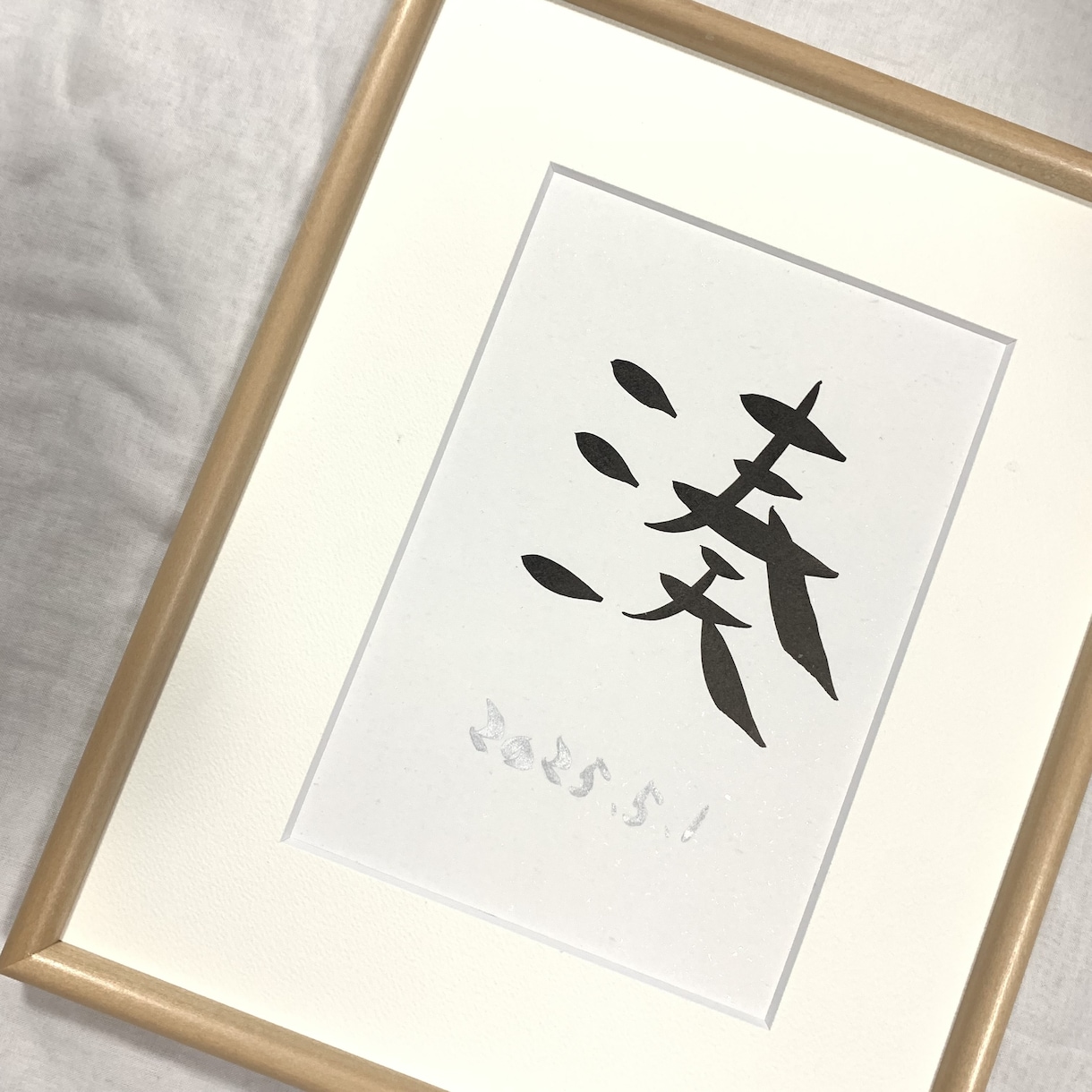 手書きの命名書をお書きします 「ナチュラル」【フレームなし】 イメージ1