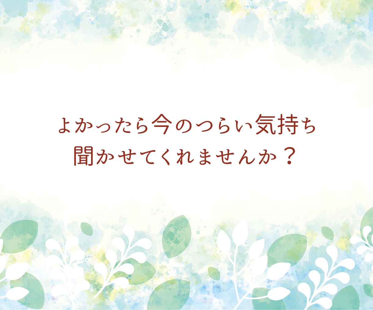 配達で鍛えた根性、恋に迷った過去もあり☆聴きます 女性歓迎☆真実の愛を求め結婚・心配な恋愛聞きます・タロット♡ イメージ2