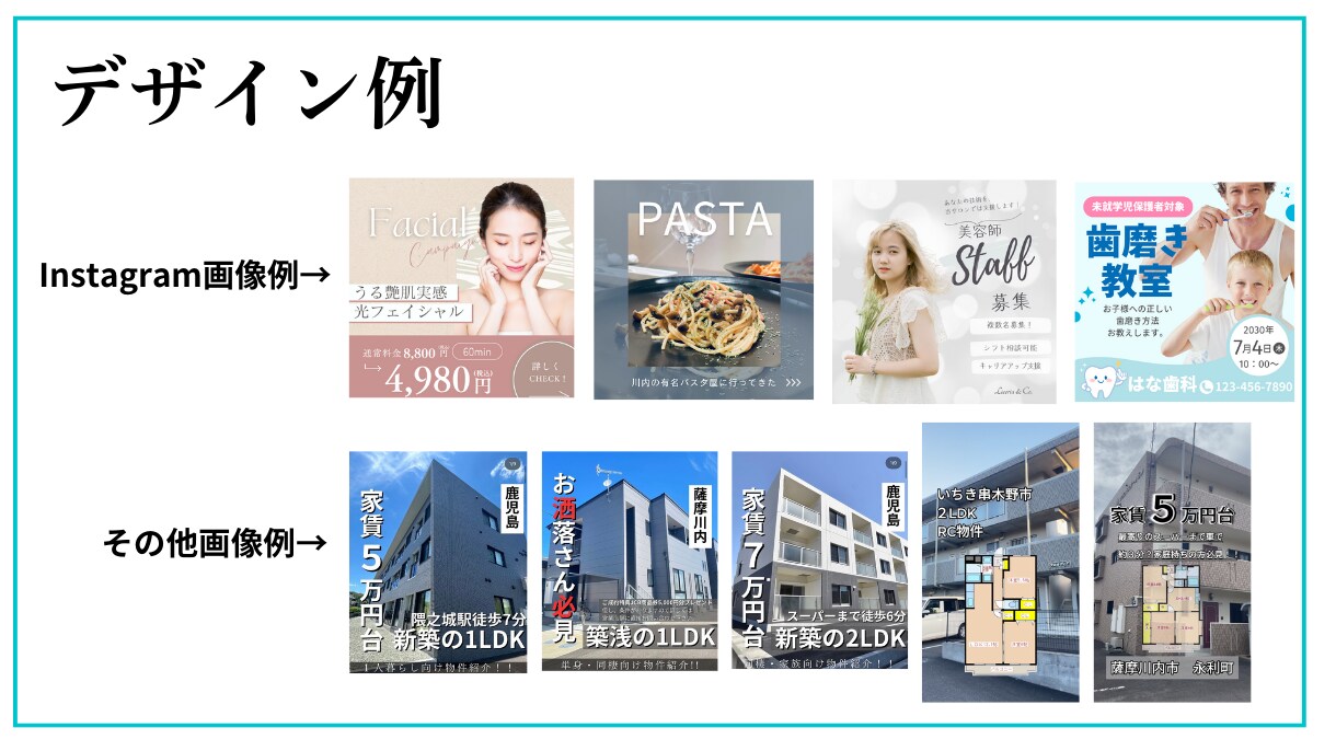 Instagram運用代行します 現役のInstagramマーケターがSNS運用代行をします！ イメージ2