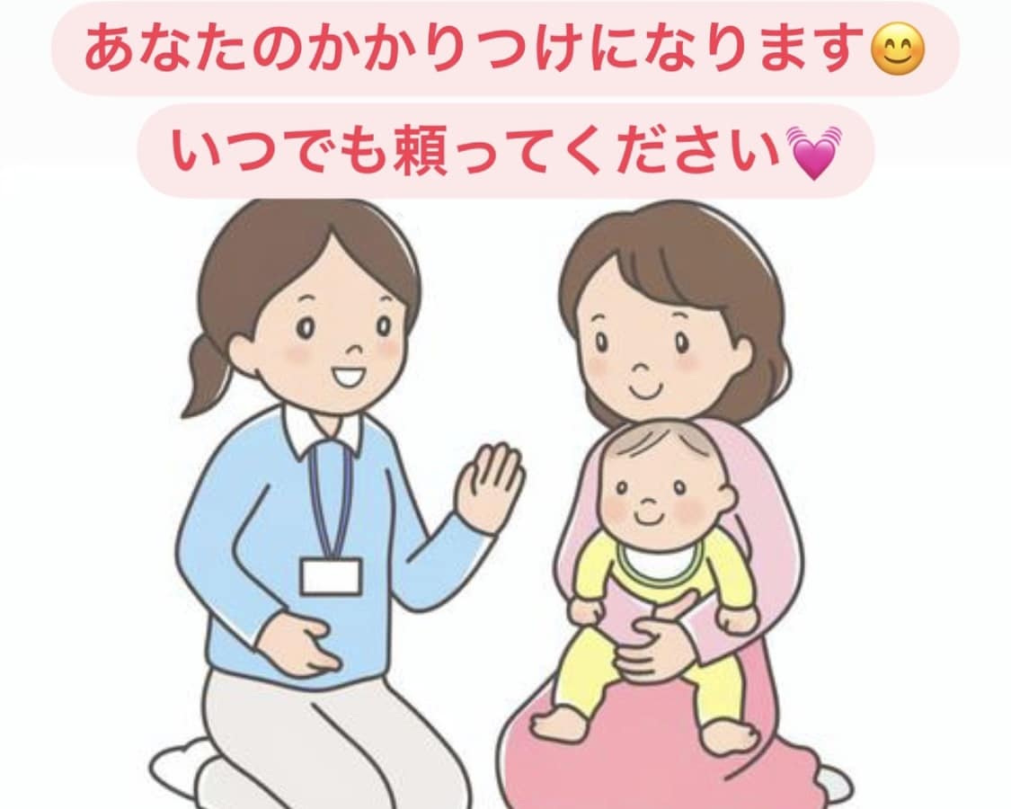 2児の母で保健師の私が育児の相談に乗ります 妊娠中の不安、育児のお悩み相談 イメージ3