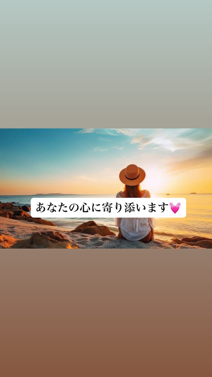 ライン感覚で笑顔をお届けします ★お試し価格500円!!!からお話できます✨ イメージ1