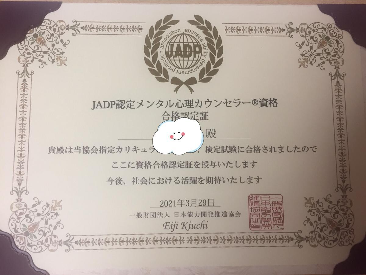 消えたい心が限界...うつ病だった私が受け止めます うつ病ADHD経験者の私が心の苦しみを晴らします( ¨̮⋆) イメージ3