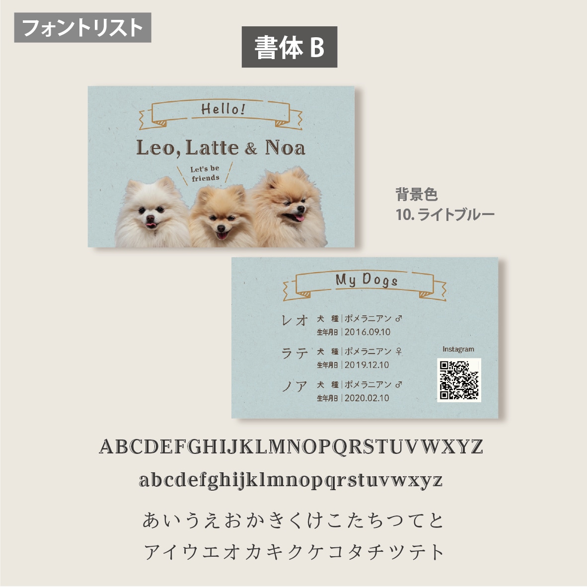 多頭ペット写真名刺｜犬猫うちの子で名刺制作します スマホ撮影OK! 色と書体が選べるセミオーダー100枚送料込 イメージ7